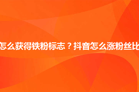 抖音的订单怎么删除-抖音订单删除不再烦恼，一键清除让你心情舒