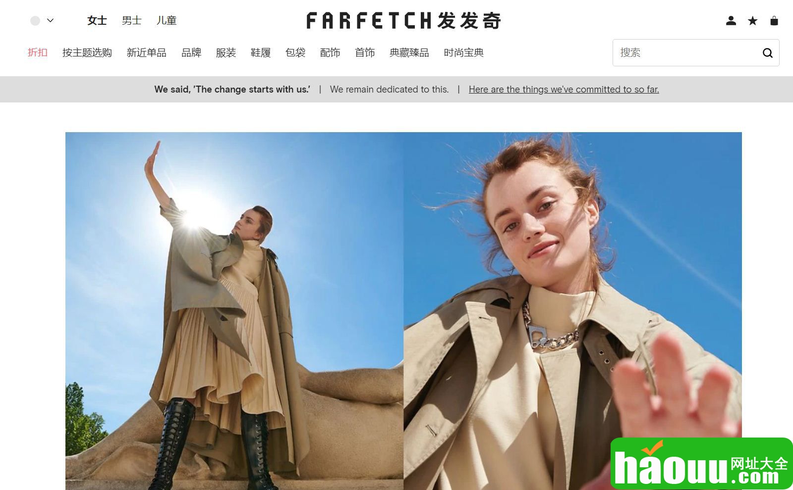 farfetch购物平台-Farfetch：时尚达人的天堂，