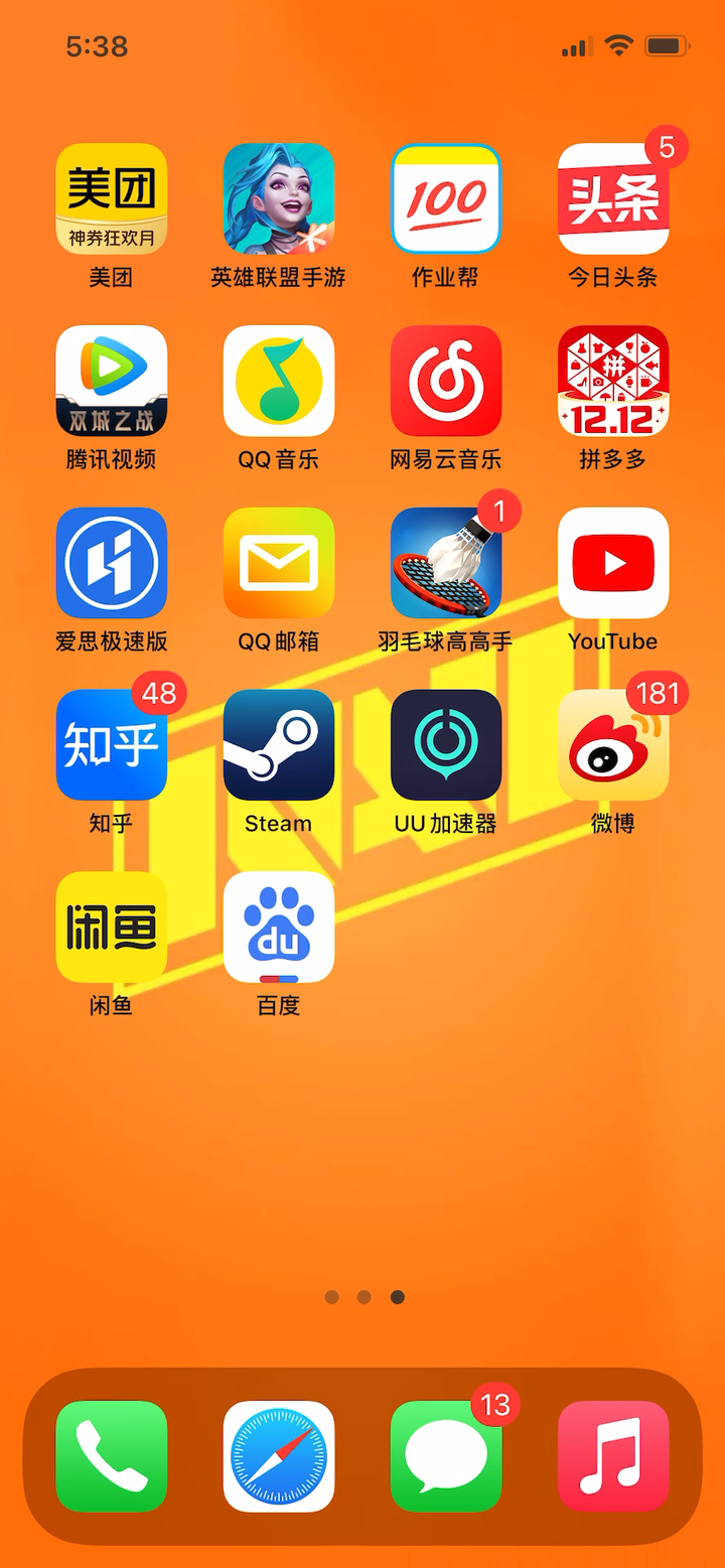 iphone怎么卸载软件-iPhone 卸载软件实用指南：轻