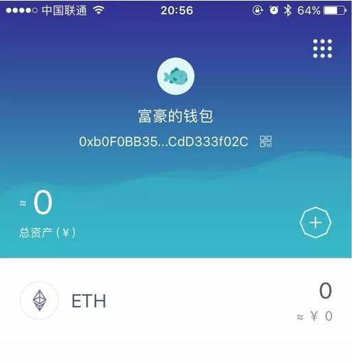 imtoken钱包怎么删除记录_imtoken删除交易记录_im钱包转账记录怎么删