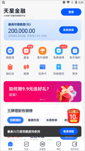 tp钱包app官方下载苹果_钱包app下载苹果手机_ios15钱包app