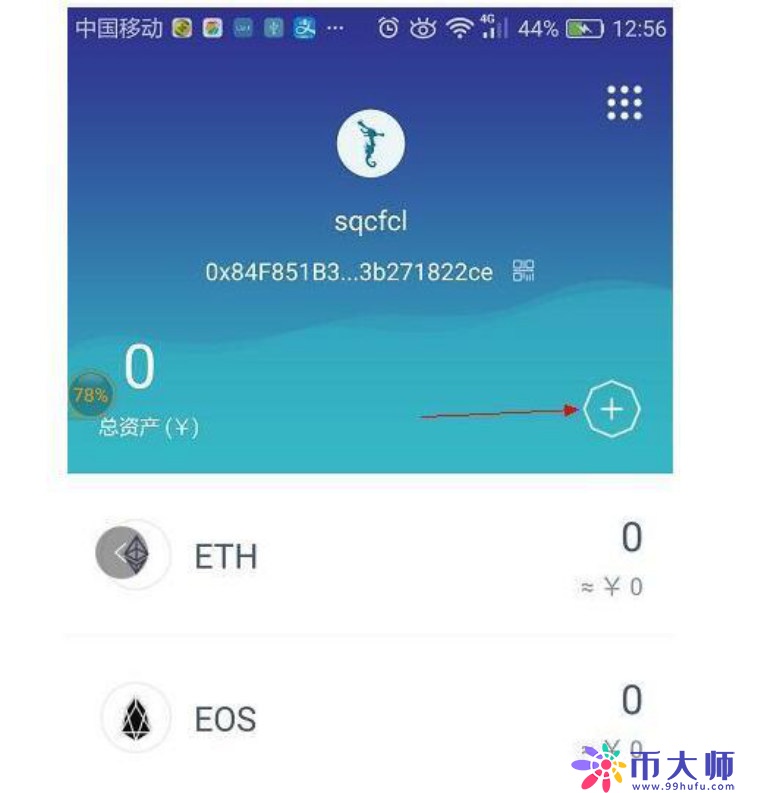 火币转入imtoken-从火币账户转移数字资产到 imTok