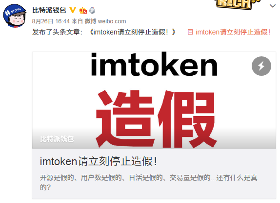 imtoken跑路或者倒闭_万达宝贝王到处倒闭跑路_倒闭跑路的教育机构