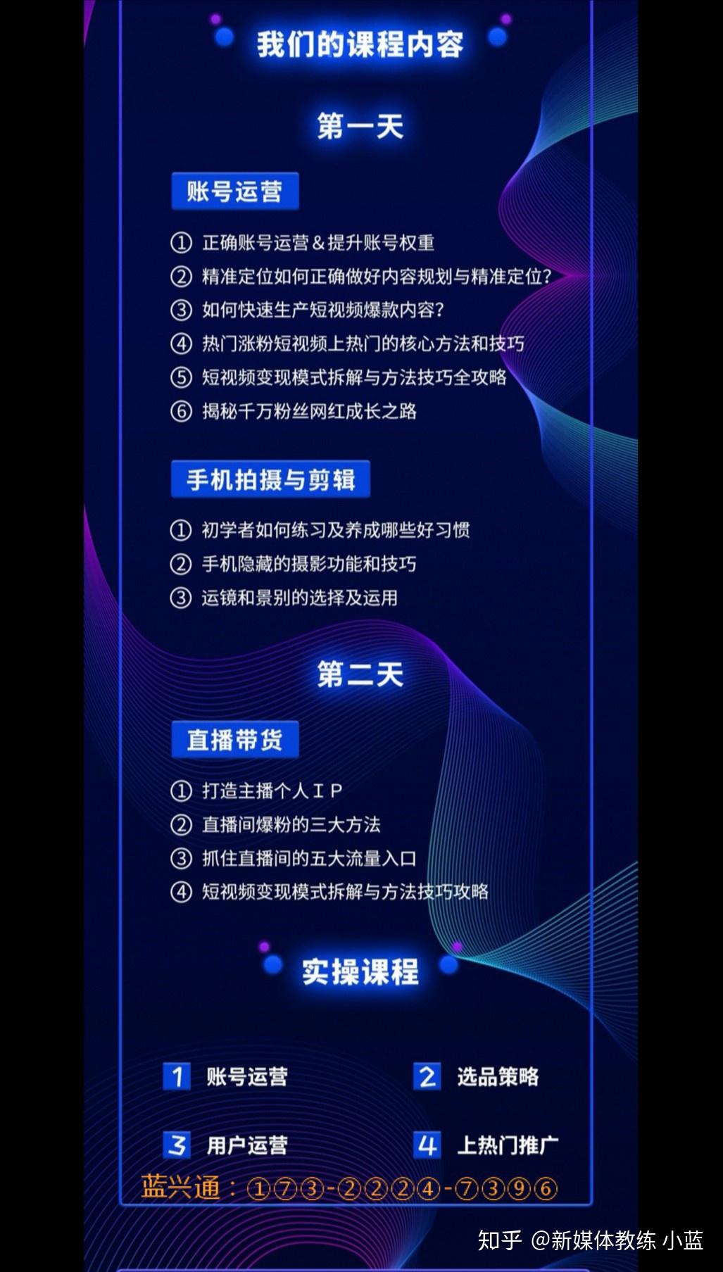 新人直播话术大全完整版-直播新手必知！让直播间瞬间热起来的神