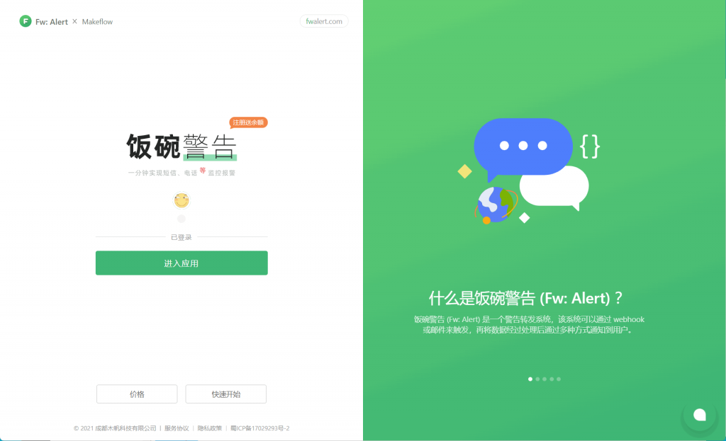 JavDBApp为啥不能登陆_车学堂注销了怎么还能登陆_telegram不能登陆