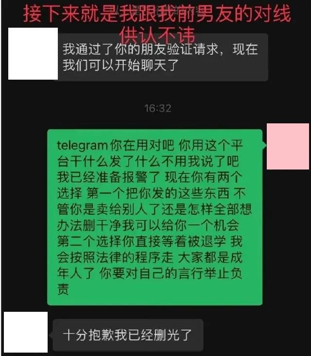 telegram不能登陆_车学堂注销了怎么还能登陆_JavDBApp为啥不能登陆