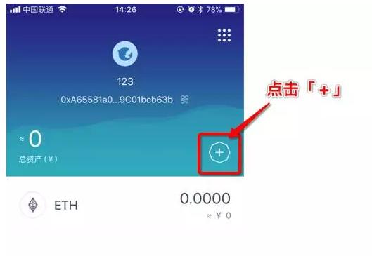 imtoken钱包视频教学_imtoken钱包操作流程_钱包token