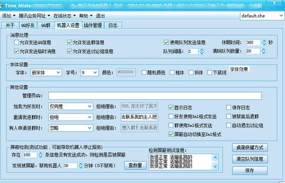 免费领超级会员软件_uc超级会员免费领取2023_免费获得超级会员