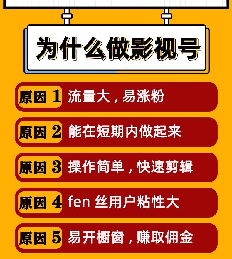 影视登录忘记密码怎么办_怎么改影视游戏密码手机_影视密码改手机游戏能玩吗