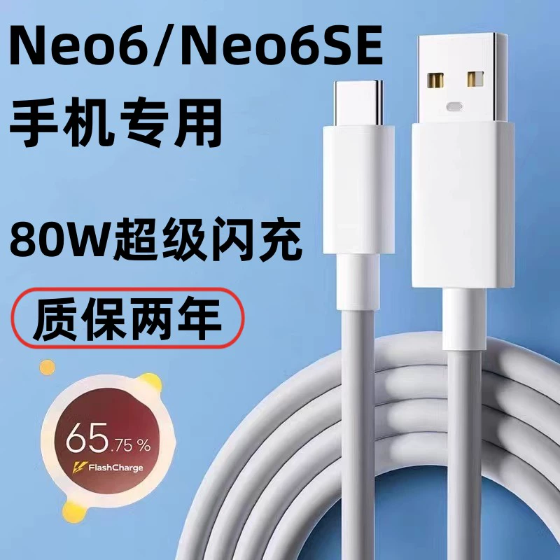 无线充支持快充吗_iqooneo6支持无线快充吗_无线充支持苹果什么型号