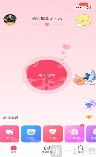 qq体验版下载-QQ 体验版下载指南：神秘入口，新功能等你探