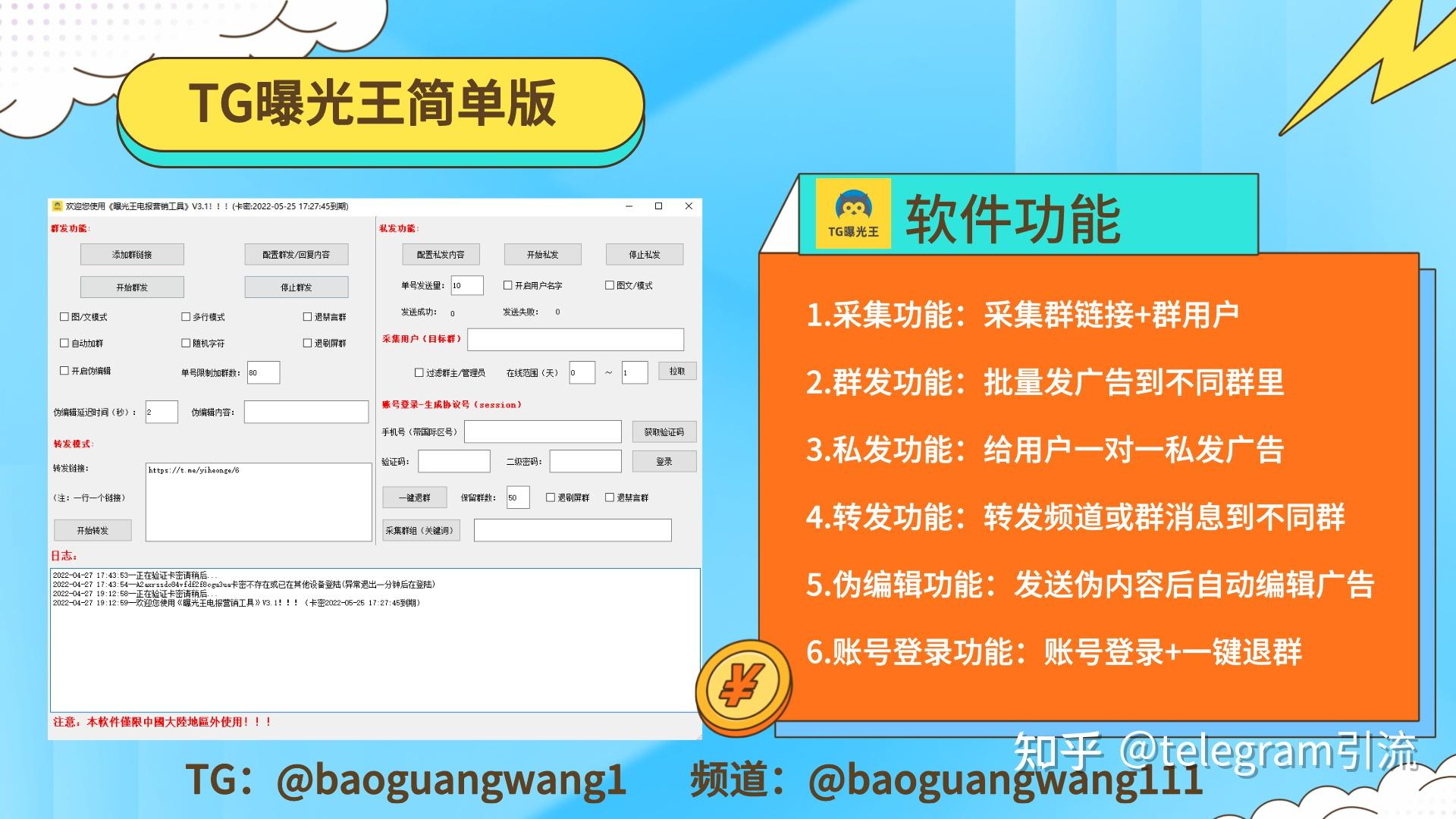 关掉通讯录授权还会爆通讯录吗_telegram怎么关掉通讯录_关掉通讯录抖音还会推荐吗