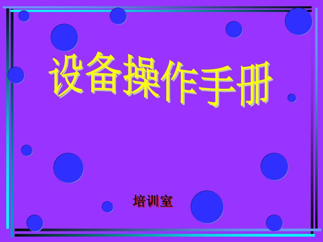 ppt转换word文档怎么操作-轻松将 PPT 转换为 Wo