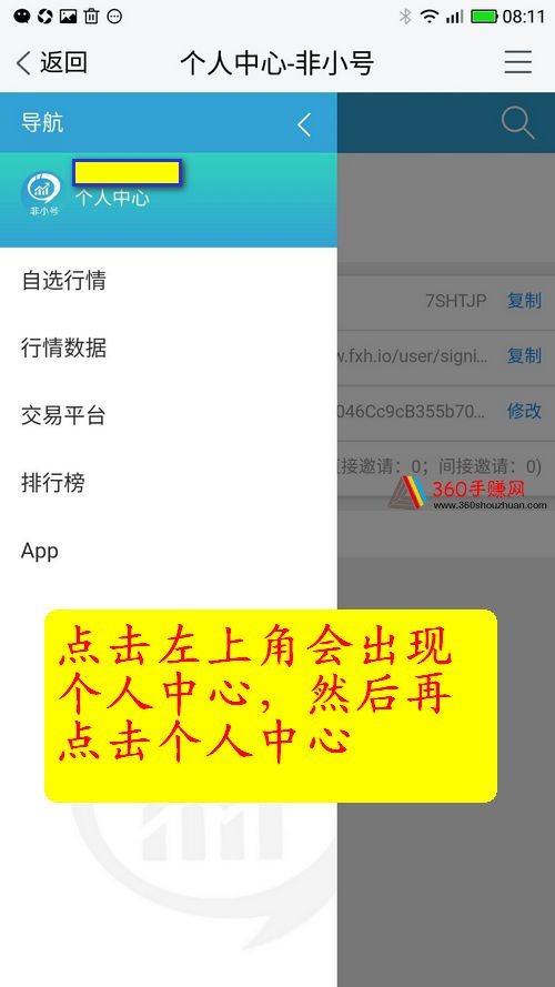 imtoken怎么样查被授权_imtoken代币授权_imtoken钱包授权