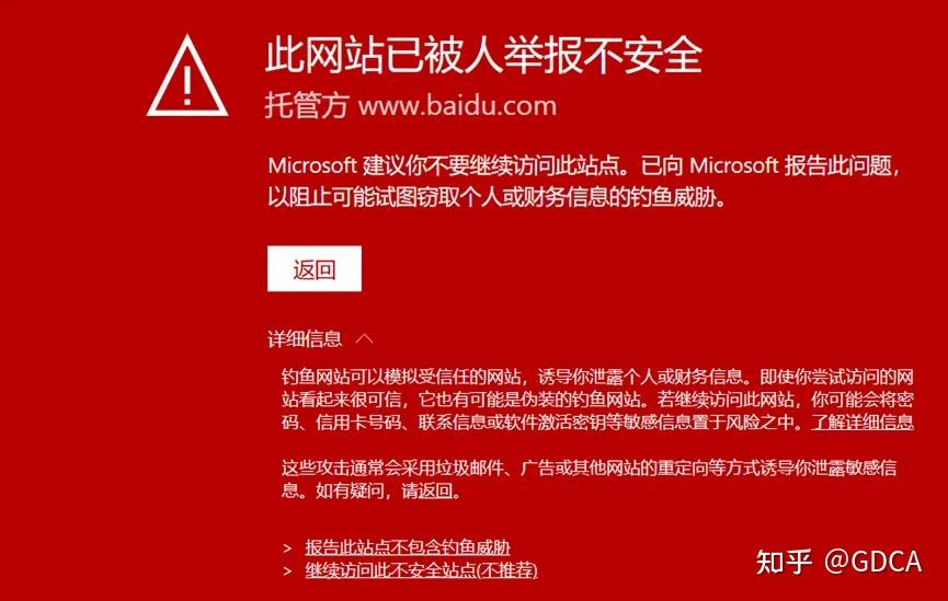 不能装载文档控件请检查浏览器安全设置-浏览器提示不能装载文档