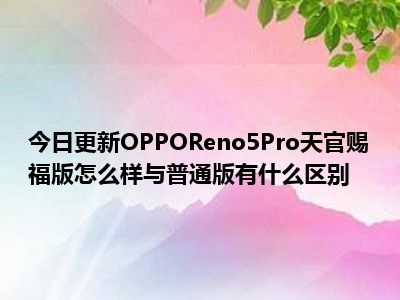 社区下载安装_oppo社区app下载_社区下载国家反诈中心工作总结