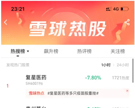 下载富途牛牛软件_下载安装富途牛牛_富途牛牛app下载官网