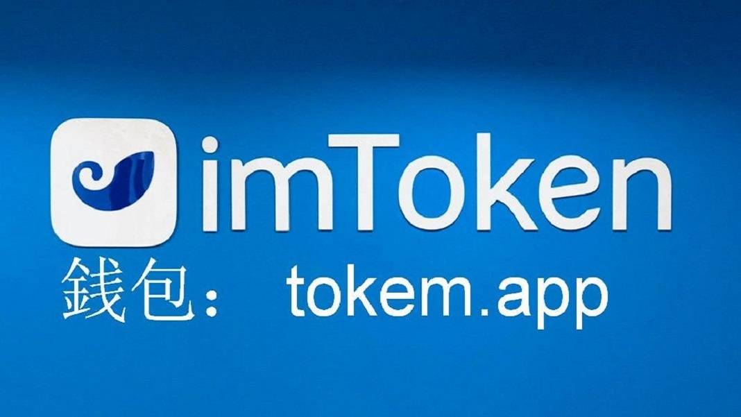 imtoken客户电话_电话客户管理软件_电话客户是干啥的