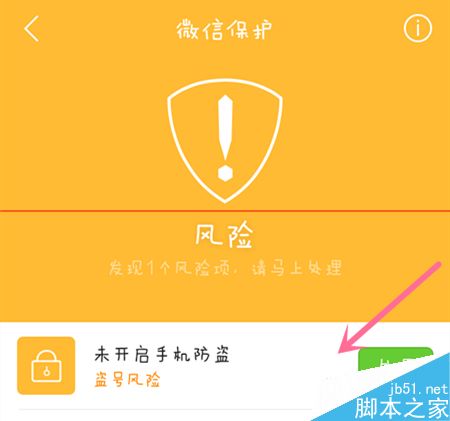 怎么冻结微信号-微信号突然被冻结怎么办？原因可能是这些