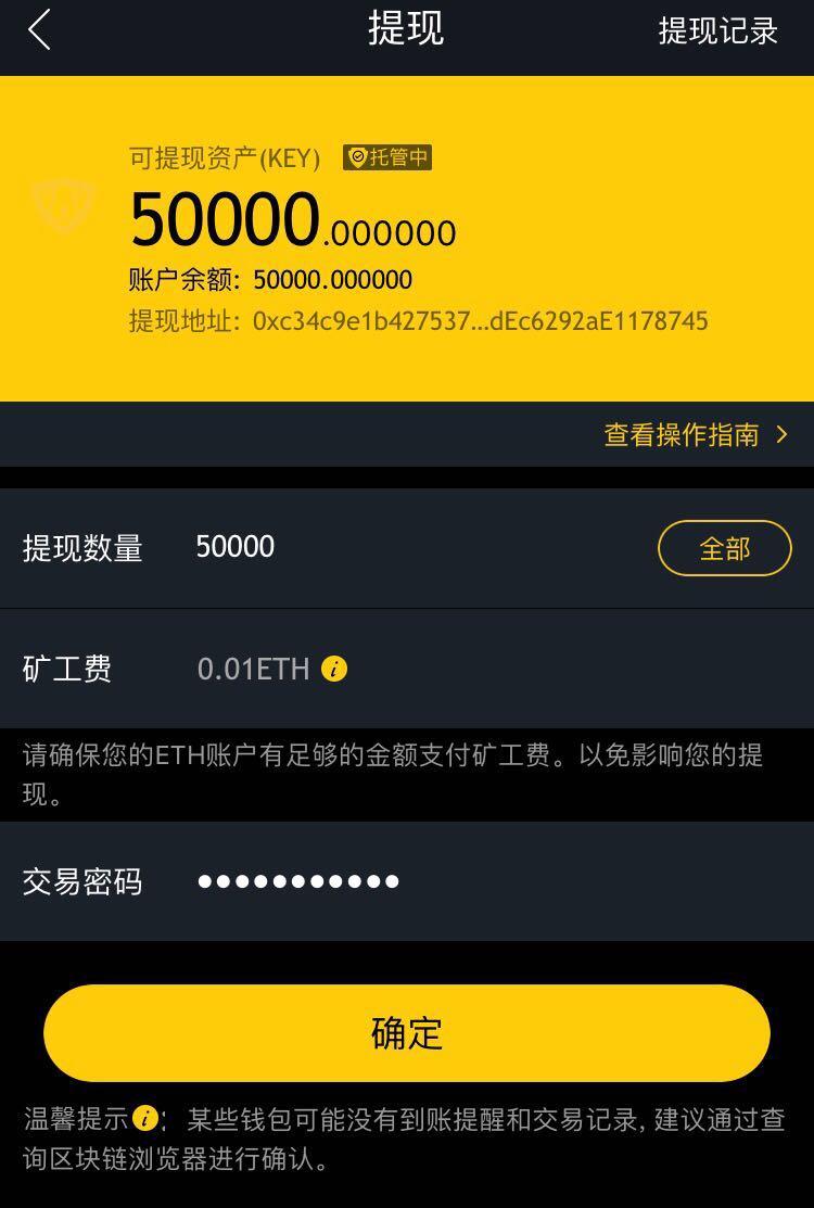 imtoken卖出_imtoken怎么卖出eos_imtoken不支持卖出