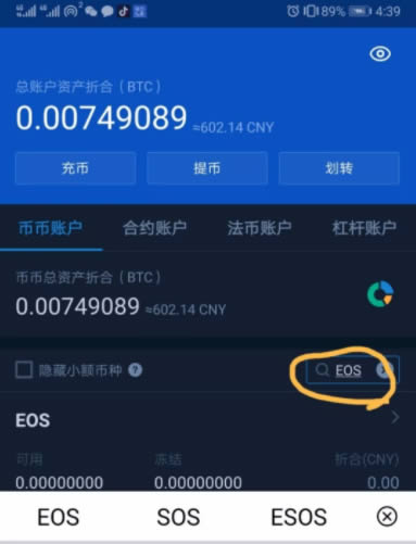 usdt交易平台app下载_usdt官网app_官网下载usdt交易平台