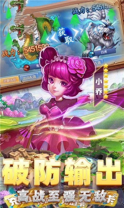 手机魔玩_魔玩手游app_魔将手机游戏