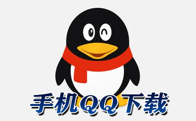 qq输入法app下载_qq输入法下载安装手机版_qq输入法下载手机版