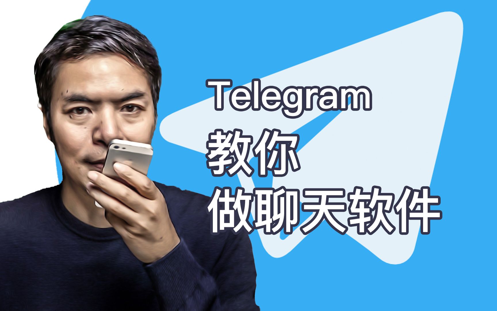 你现在只能给双向联系人_双向联系人怎么解决_telegram只能双向联系人