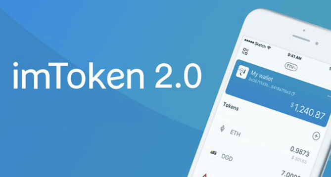 imtoken钱包密码格式-ImToken 钱包密码格式要求