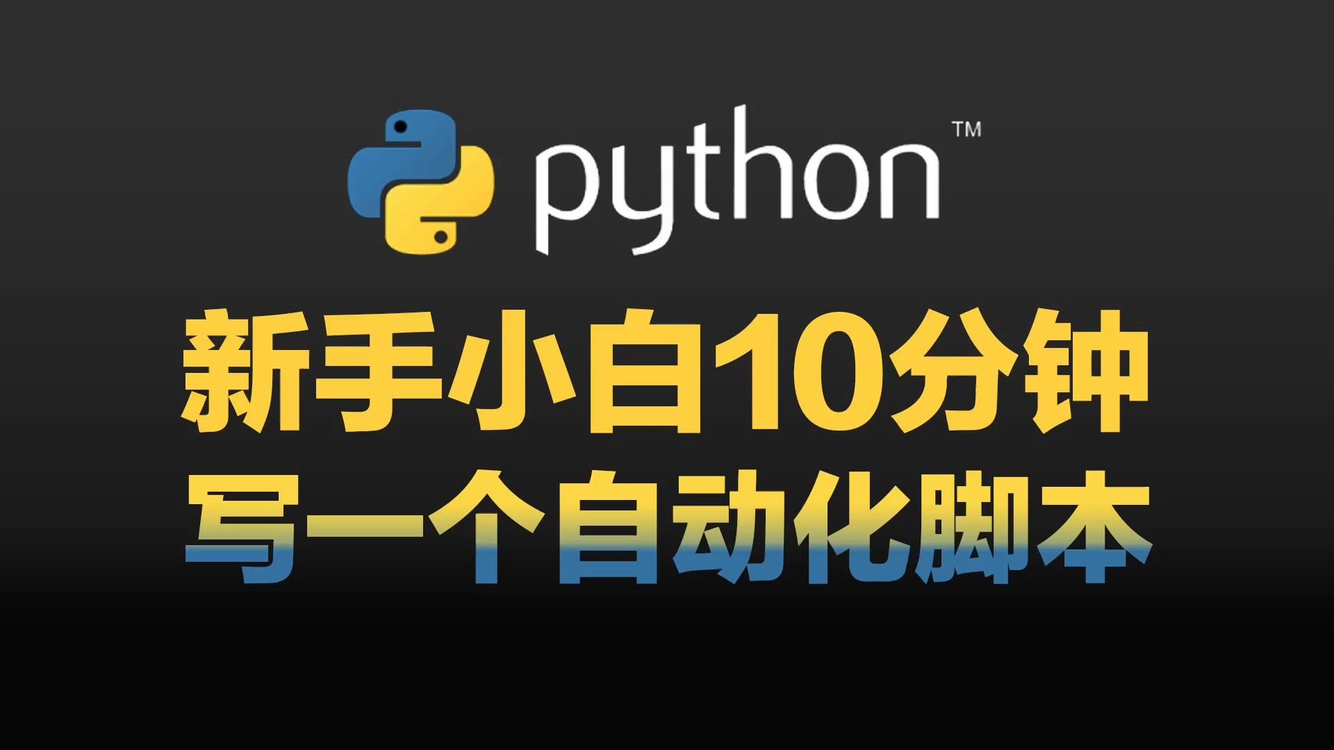 filter函数的用法python-Python 中的 fi