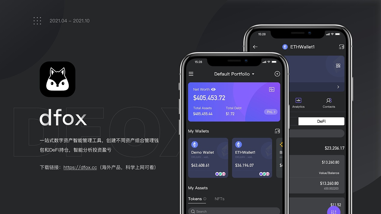 imtoken钱包限制中国用户-IMToken 钱包对中国用