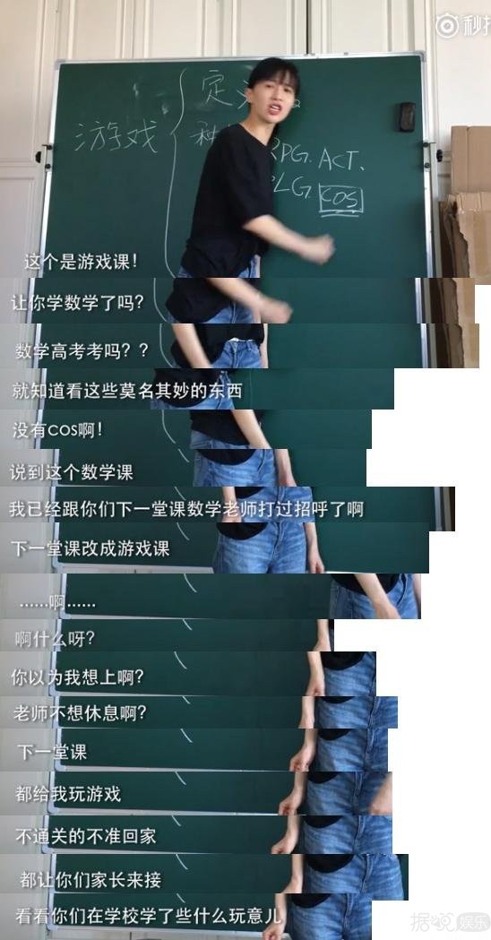 学生游戏手机能打电话吗_老师用手机给学生打游戏_玩游戏的学生手机