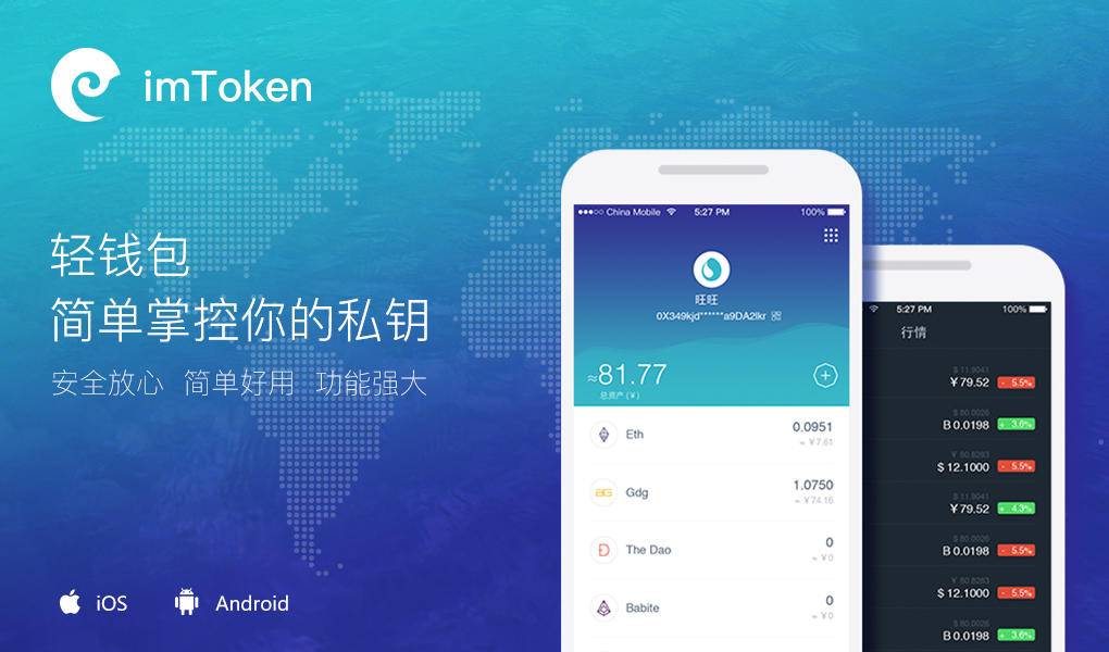 imtoken怎么取消授权_授权取消申请书怎么写_授权取消怎么恢复