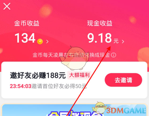 提宝支付平台_提现至支付宝是什么意思_imtoken钱包提现到支付宝