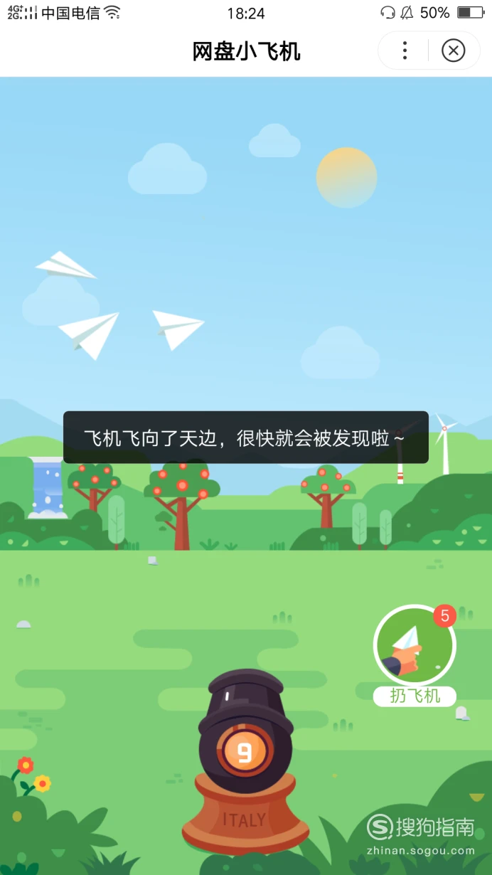 下载大型手游软件_大型手游下载app_怎么下载手机玩大型游戏