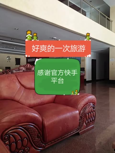 快手直播间挂小黄车要钱吗_快手直播怎么挂小黄车_快手小黄人声音的软件