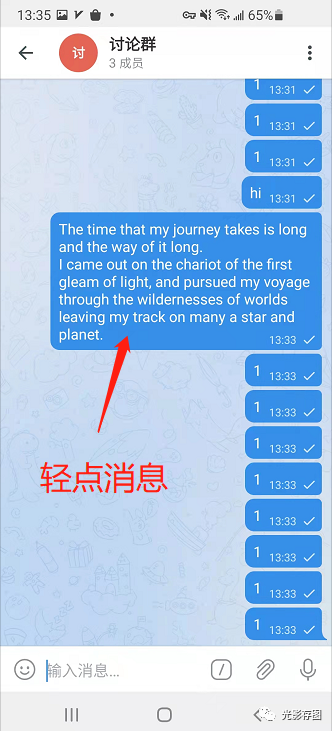 telegram账号密码登陆-Telegram 账号密码登陆