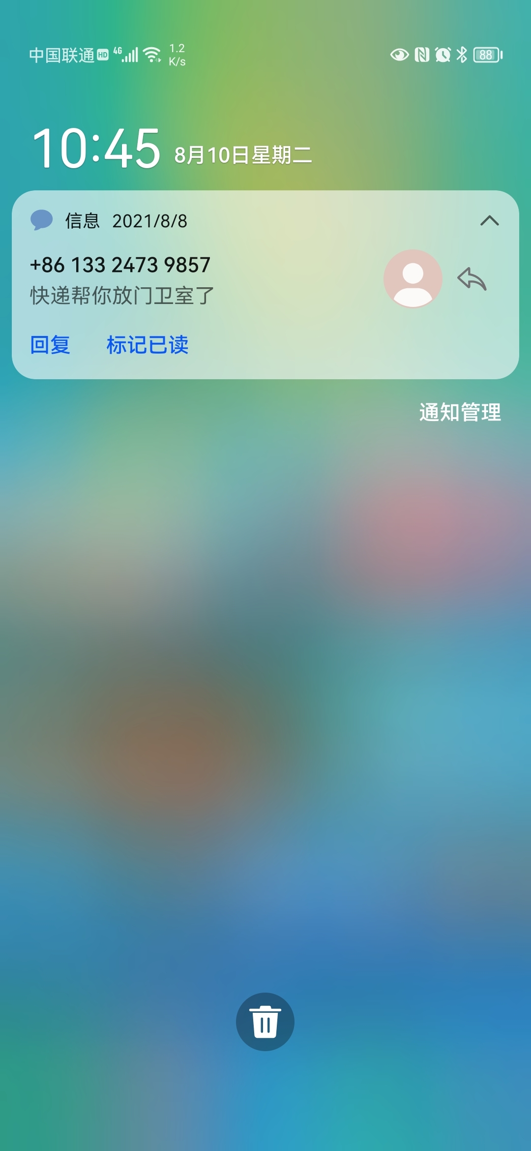 微信消息延迟怎么解决-微信消息延迟怎么办？别急，这里有解决办