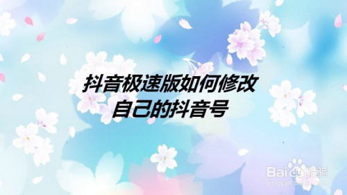 抖音推广员是真实的吗-抖音推广员靠谱吗？如何辨别真假推广员？