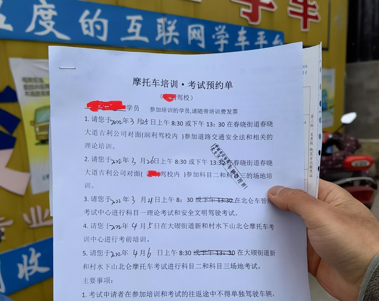 驾驶证已交款就没事了吗_驾驶证交了费用可以退吗_驾驶证工本费什么时候交