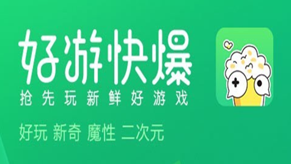 怎么下载快吧游戏用手机_下载手游用哪个软件好_下载手游用什么软件