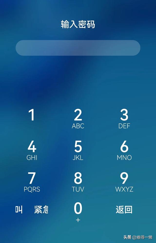 万能4位数密码解锁手机_密码解锁手机壁纸_手机密码解锁