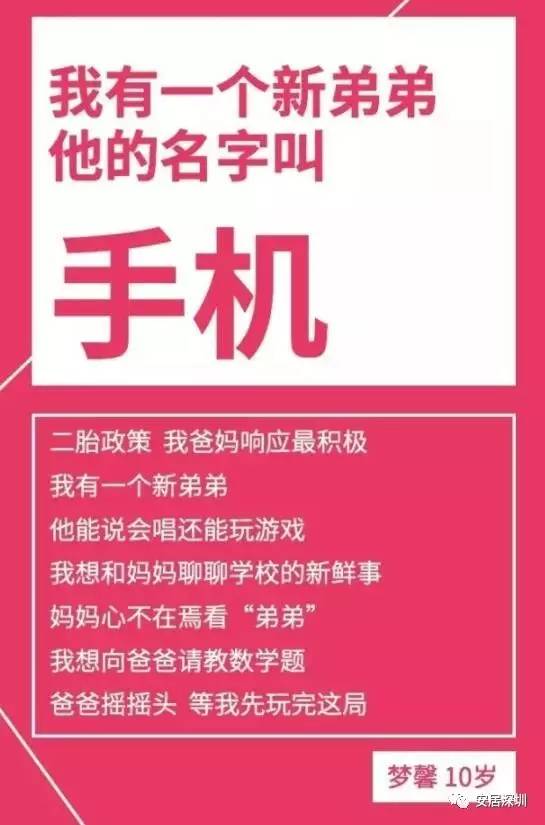 孩子玩游戏怎么劝不玩手机-放下手机，宝贝们！拥抱真实世界的快