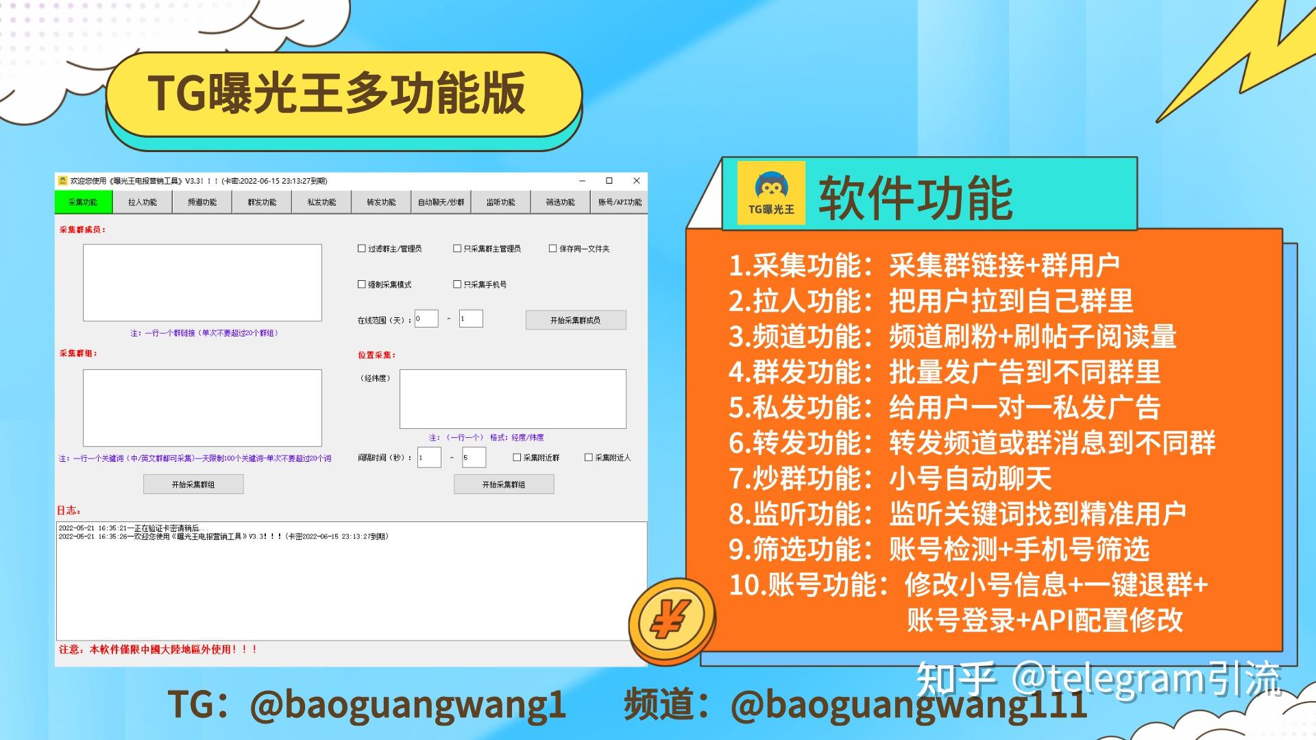 telegram应用内浏览器-Telegram 应用内浏览器