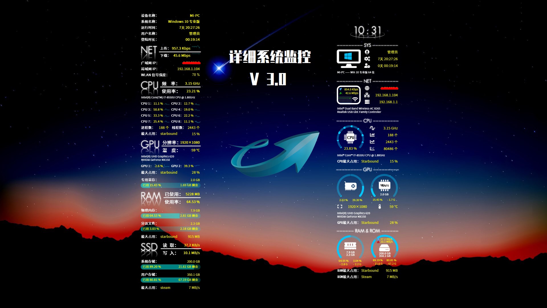 监控下载软件封面是个房子_监控下载软件并安装_下载监控软件