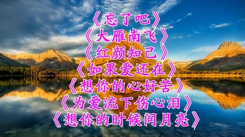 我该如何去厮守是什么歌_厮守歌曲_歌词有厮守的歌曲