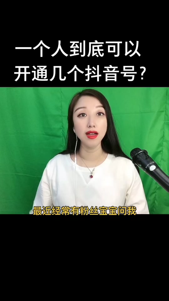 抖音的个人跟企业有什么不同_抖音个人和企业号的区别_企业抖音号与个人号有什么区别