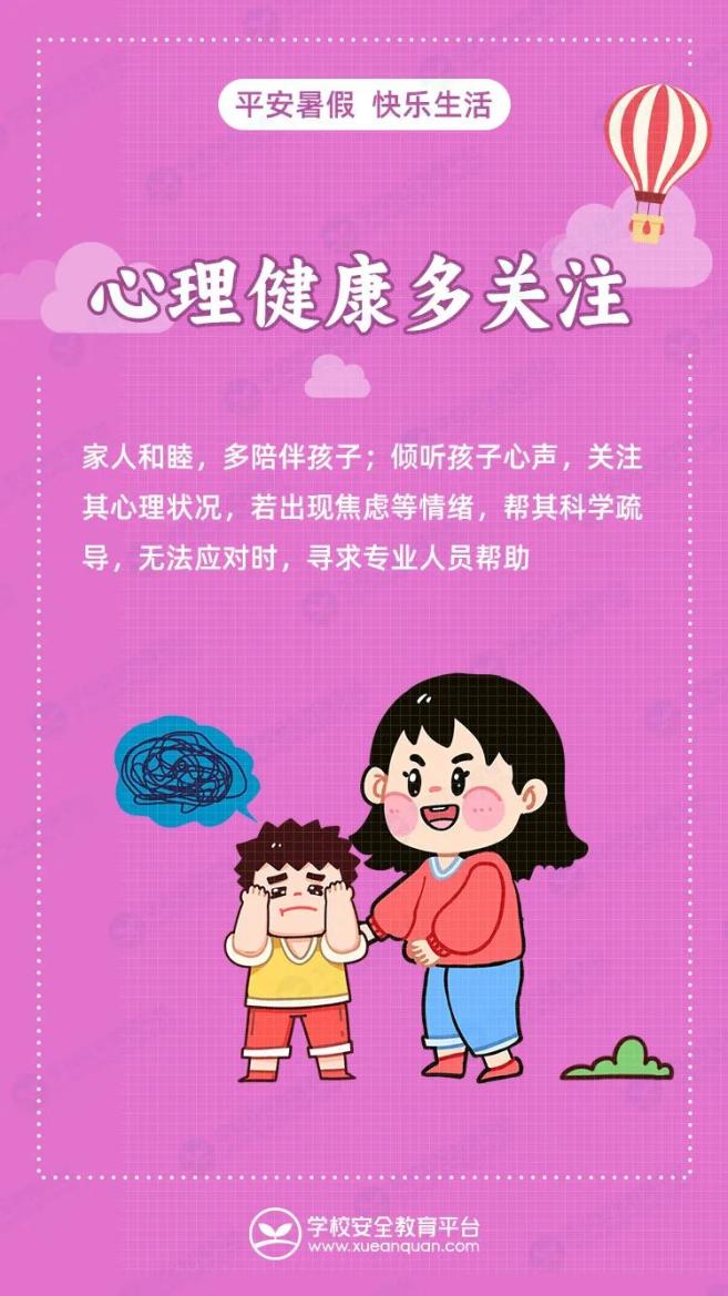 远离手机幼儿游戏_远离手机游戏的内容_让孩子远离手机游戏