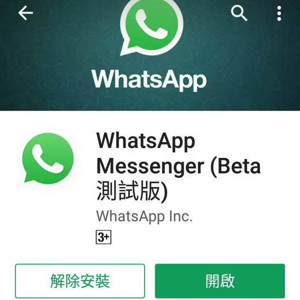 whatsapp官方下载中文版-WhatsApp 官方下载中