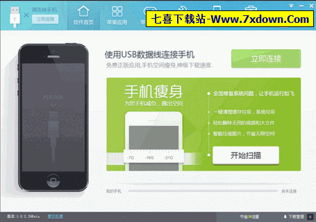 专用信号苹果测试软件有哪些_苹果信号测试软件app_苹果专用信号测试软件